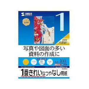 サンワサプライ インクジェット用スーパーファイン用紙 A3サイズ100枚入り