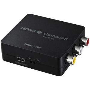 サンワサプライ VGA-CVHD3 HDMI信号コンポジット変換コンバーター｜ebest