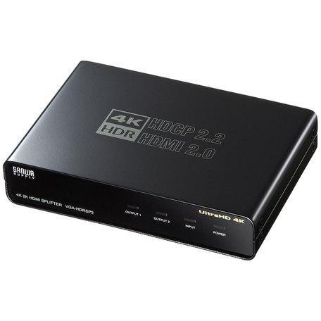 サンワサプライ VGA-HDRSP2 4K/60Hz・HDR対応HDMI分配器 2分配