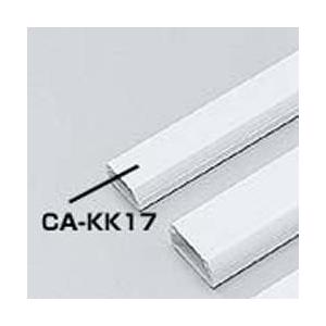 サンワサプライ CA-KK17(ホワイト) ケーブルカバー 幅17mm｜ebest