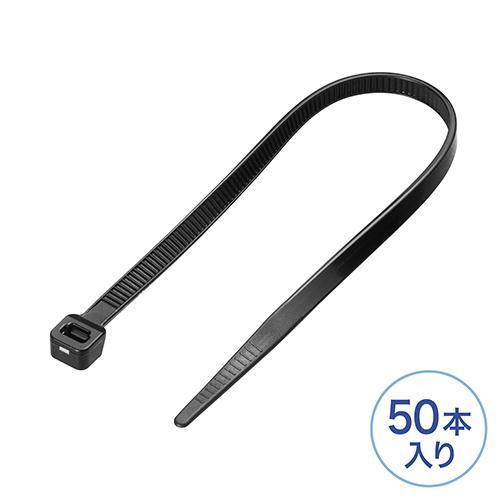 サンワサプライ CA-623UV 結束バンド 屋外用 耐候性 長さ203mm 幅4.6mm 50本入...