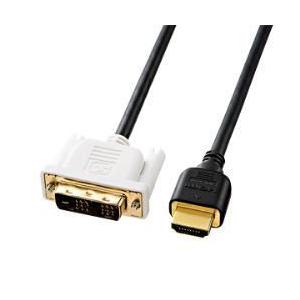 サンワサプライ KM-HD21-30K(ブラック) HDMI-DVIケーブル 3m