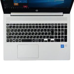 サンワサプライ FA-SPB2 hp ProBook 450 G6用シリコンキーボードカバー｜ebest