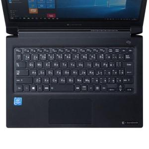 サンワサプライ FA-SDYBS73 Dynabook dynabook S73シリーズ用キーボードカバー｜ebest