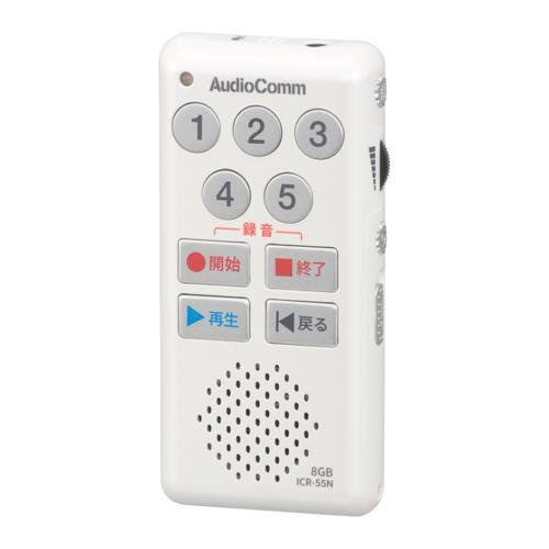 オーム電機(OHM) ICR-55N ホワイト AudioComm 簡単ICレコーダー55