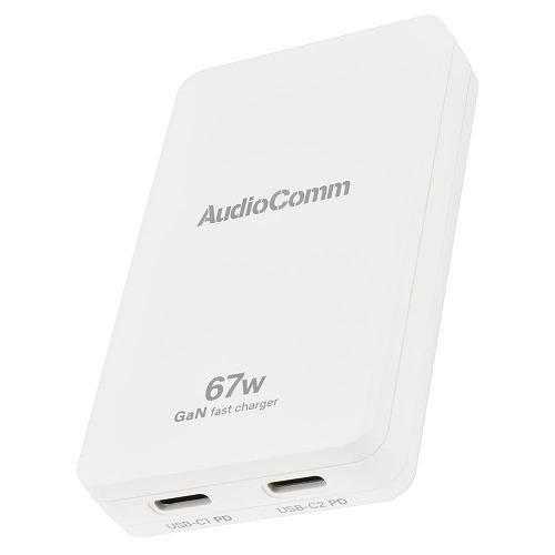 オーム電機(OHM) MAV-AP670N AudioComm スリムPDチャージャー 67W 03...