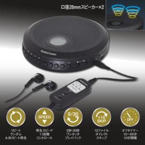 オーム電機 OHM CDP-520N Audi...の詳細画像2