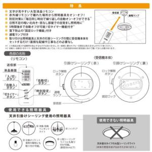 オーム電機(OHM) OCR-RSH01W2 ...の詳細画像2