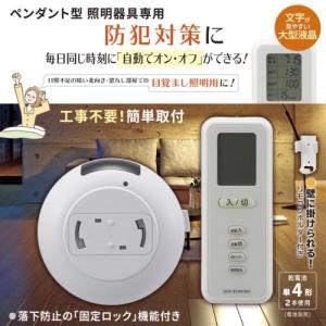 オーム電機(OHM) OCR-RSH01W2 ...の詳細画像3