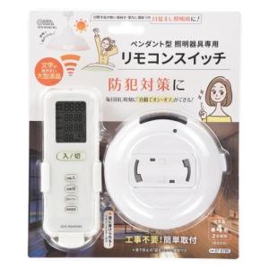 オーム電機(OHM) OCR-RSH01W2 ...の詳細画像4