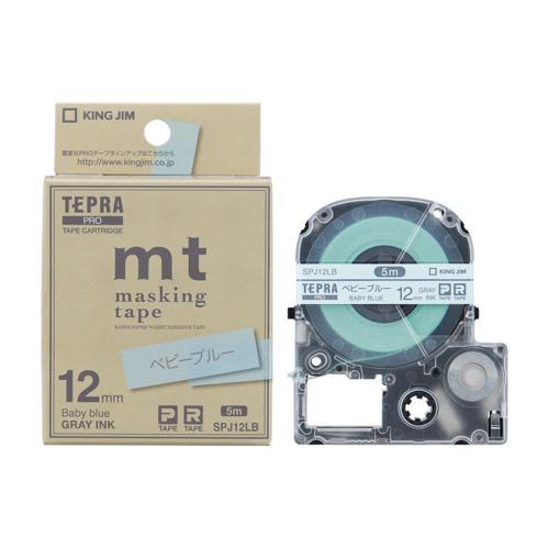 キングジム(KING JIM) テプラPRO マスキングテープ「mt」ラベル ベビーブルー グレー文...