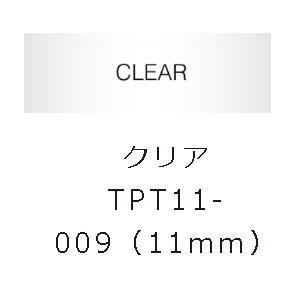 キングジム(KING JIM) TPT11-009 クリア 11mm テプラLite フィルムテープ｜ebest