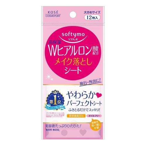 コーセーコスメ ソフティモ スーパーメイク落としシート Wヒアルロン酸配合 携帯用 12枚入