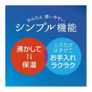 ピーコック(peacock) WZP-22 電...の詳細画像2