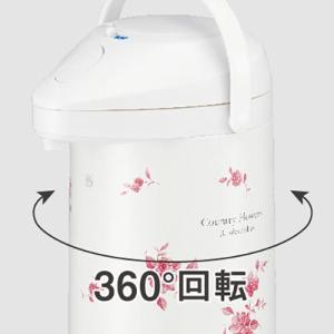 ピーコック(peacock) MPP-22-Z...の詳細画像2