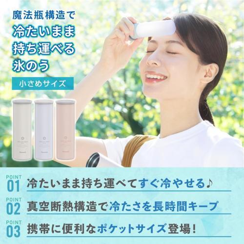 ピーコック(peacock) ピーコック 持ち運ぶ氷のう ミニアイスパックポケット ABB-S07-...