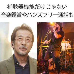 シャープ(SHARP) MH-L1-B 耳あな...の詳細画像3