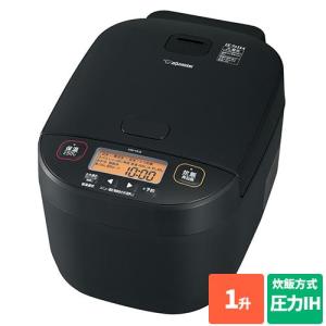 炊飯器 一升 象印 NW-YA18-BA ブラック 黒まる厚釜 豪熱大火力 極め炊き 圧力IH炊飯ジャー 1升