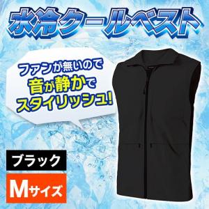 D's QUALITY DCV-200M BK ブラック モバイルバッテリーで動く 涼感水冷ベスト 水冷服 Cool Vest Mサイズ 着丈69cm 身幅52cm 肩幅40.5cm