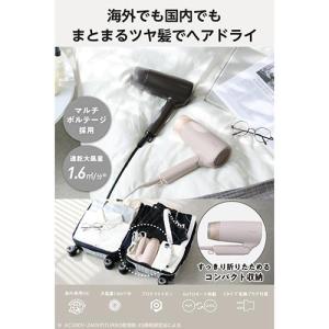 テスコム(TESCOM) TD626A-C ベ...の詳細画像1