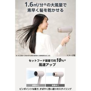 テスコム(TESCOM) TD626A-C ベ...の詳細画像3