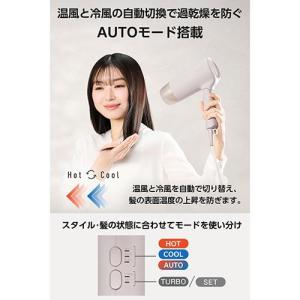 テスコム(TESCOM) TD626A-C ベ...の詳細画像4