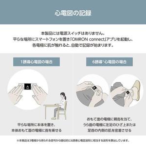 オムロン(OMRON) HCG-8060T 携...の詳細画像2