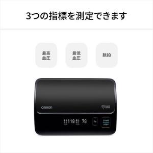 オムロン(OMRON) HCR-7608T2 ...の詳細画像1