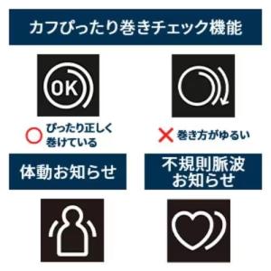 オムロン(OMRON) HEM-6185-JF...の詳細画像2
