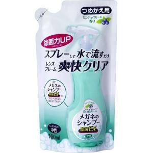 ソフト99(SOFT99) メガネのシャンプー 除菌EX つめかえ用 160ml｜ebest