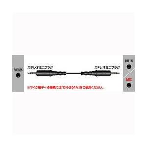 JVC CN-2031A 接続コード アナログ用 1m