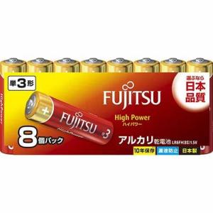 富士通(FUJITSU) LR6FH(8S) ハイパワー アルカリ乾電池 単3形 8本パック シュリンクパック｜ebest