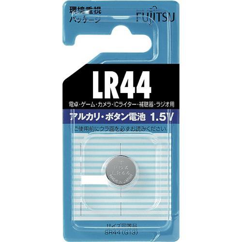 富士通(FUJITSU) LR44C B N アルカリボタン電池 1個パック