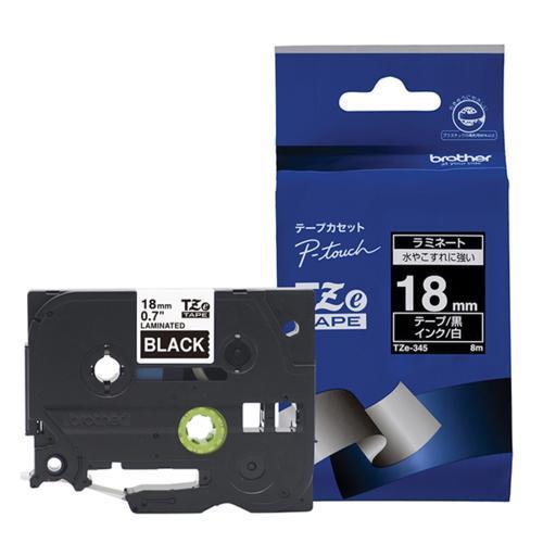 ブラザー(brother) TZe-345 ピータッチ ラミネートテープ 白文字/黒 18mm