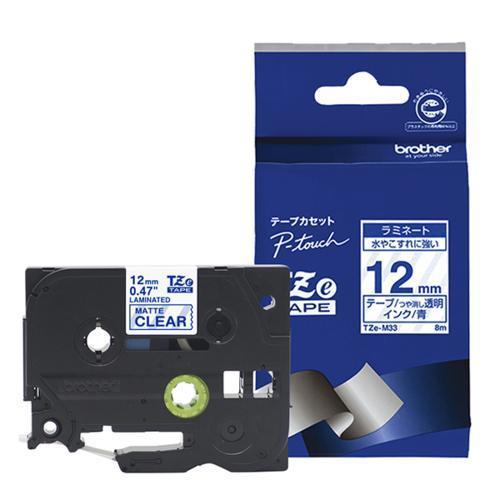 ブラザー(brother) TZe-M33 TZeテープ マットテープ 青文字/透明 つや消し 12...