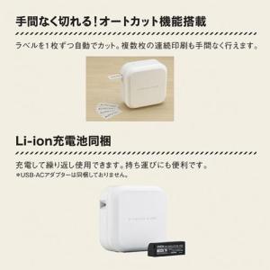 ブラザー(brother) PT-P710BT...の詳細画像4