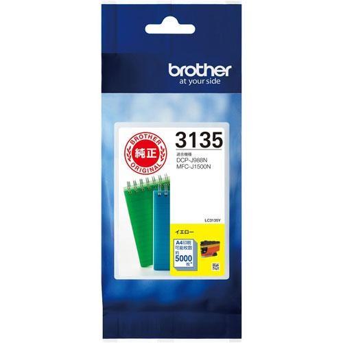 ブラザー(brother) LC3135Y 純正 インクカートリッジ イエロー 超・大容量タイプ
