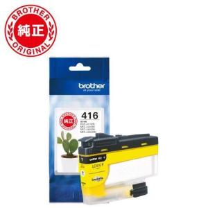 ブラザー工業 最大P19％☆爆買ウルトラSALE ブラザー工業(Brother