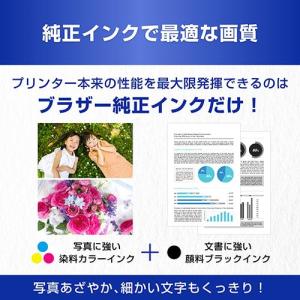 ブラザー(brother) LC411BK-2...の詳細画像2