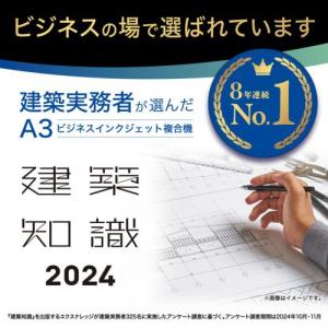 ブラザー プリンター MAXIDRIVE MF...の詳細画像1