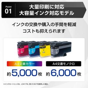 ブラザー プリンター MAXIDRIVE MF...の詳細画像3