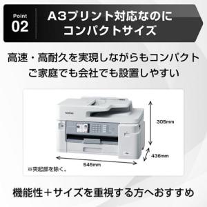 ブラザー プリンター MAXIDRIVE MF...の詳細画像4