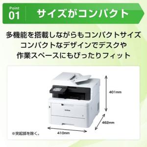 レーザー複合機 ブラザー JUSTIO(ジャス...の詳細画像2