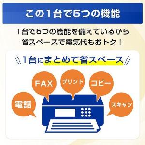 ブラザー(brother) MFC-J943D...の詳細画像4