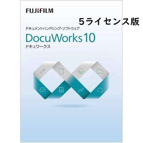 富士フイルムビジネスイノベーション DocuWorks 10 ライセンス認証版/ 5ライセンス SD...