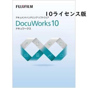 富士フイルムビジネスイノベーション DocuWorks 10 ライセンス認証版/ 10ライセンス SDWL730A