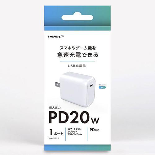 磁気研究所 HD-AC1P20WH ホワイト HIDISC 2台同時に急速充電できるUSB充電器 U...