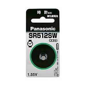 パナソニック(Panasonic) SR512SW 酸化銀電池 1.55V 1個｜ebest