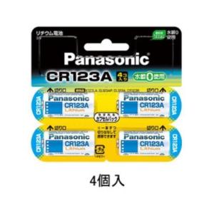 パナソニック(Panasonic) CR-123AW/4P 円筒形リチウム電池 3V 4個