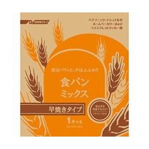 パナソニック(Panasonic) SD-MIX105A 食パン早焼きコース用パンミックス 1斤分×...